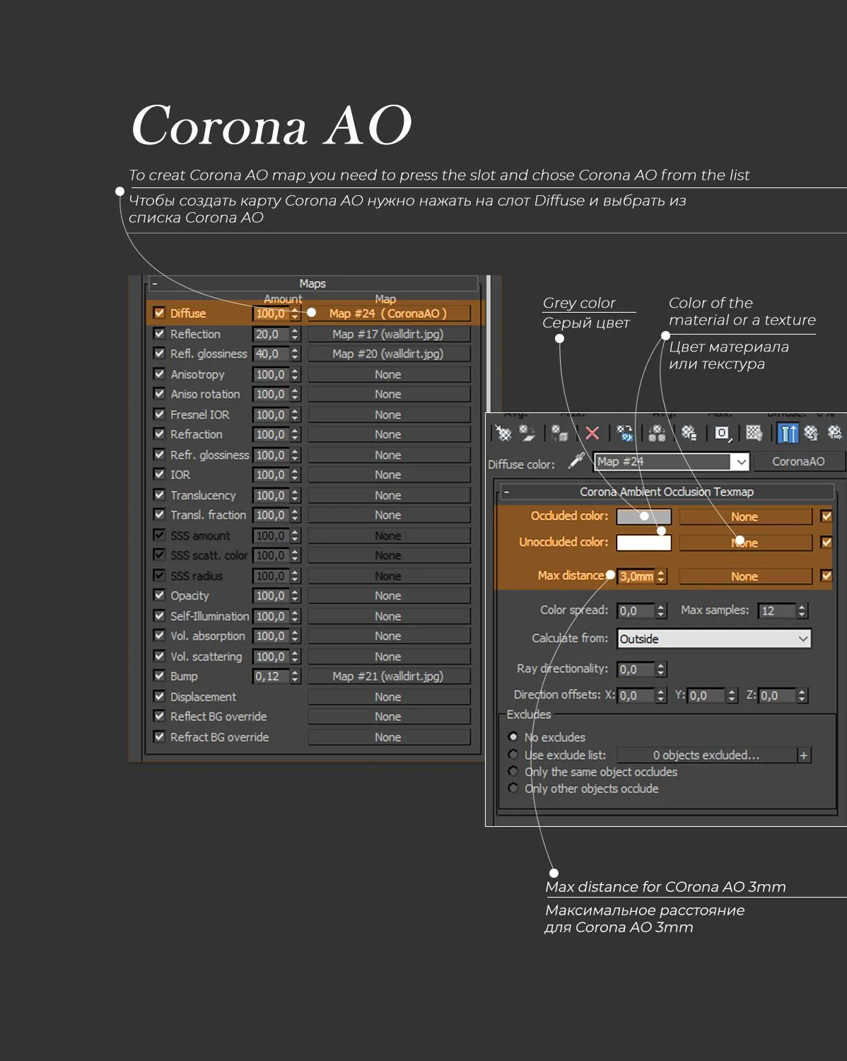 AO, glossiness and Normal Map / step 1