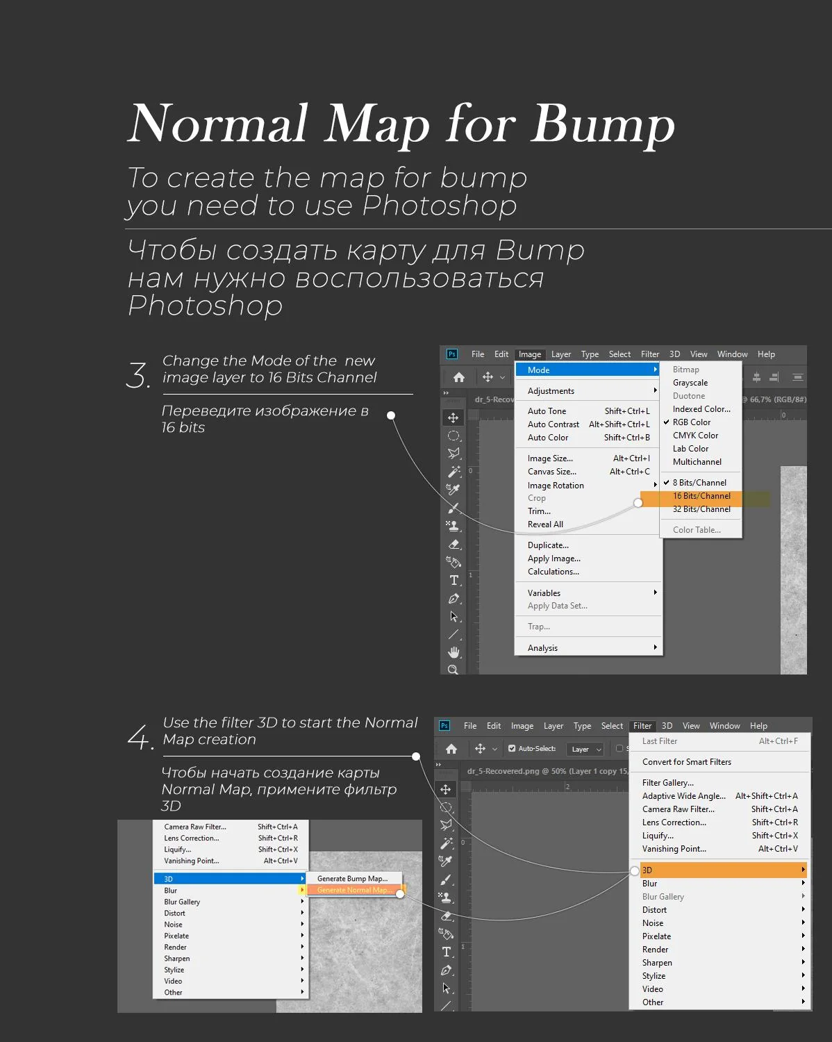 AO, glossiness and Normal Map / step 2