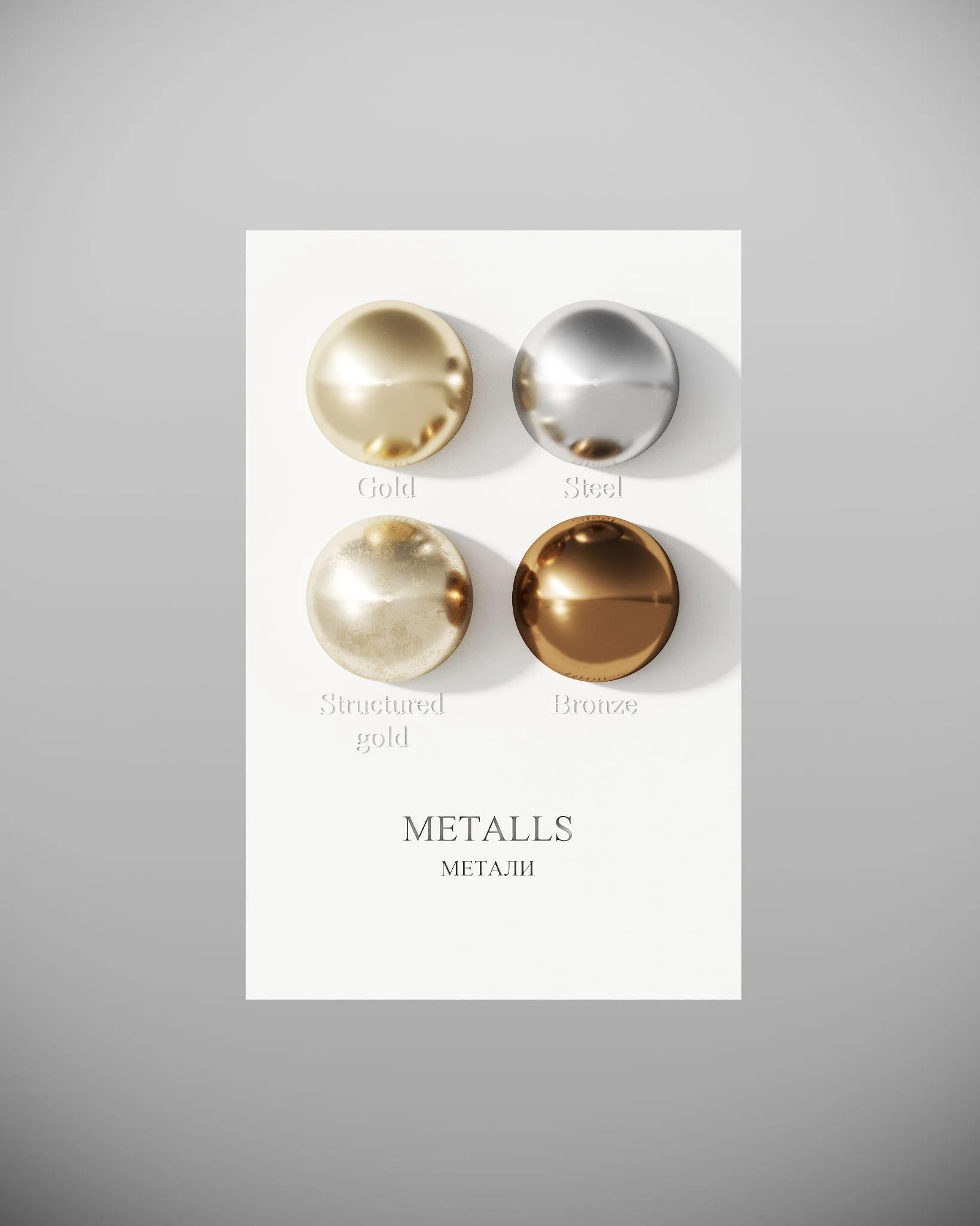 Course materials and library / visual reference