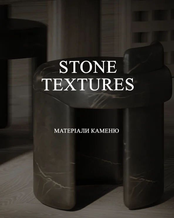 Textures library / visual reference
