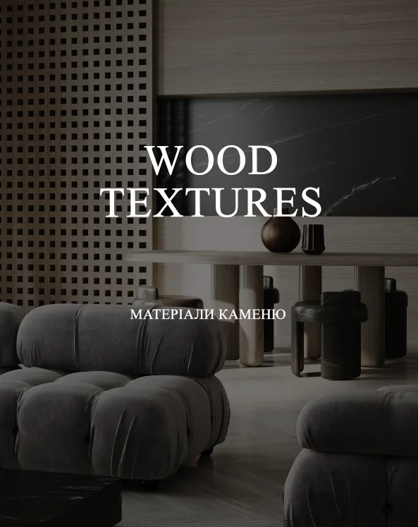 Textures library / visual reference