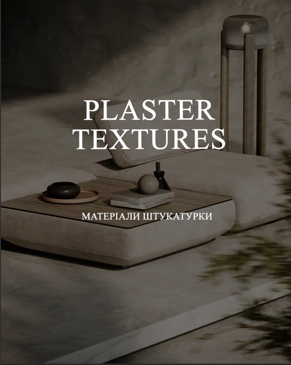 Textures library / visual reference