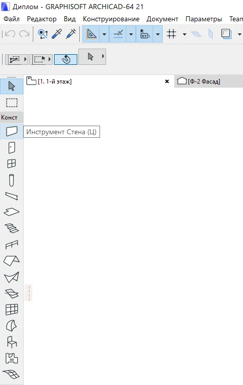 ArchiCAD to 3dsMAX workflow / step 4